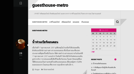 guesthouse-metro.com