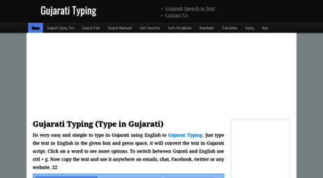 gujarati.indiatyping.com