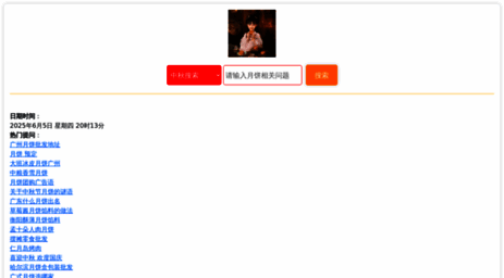 guotaihaitongsecurities.com.cn