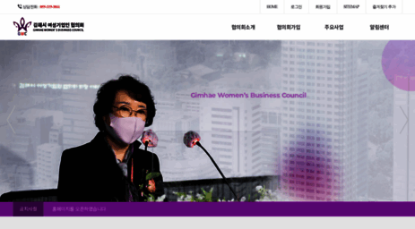 gwbc.or.kr