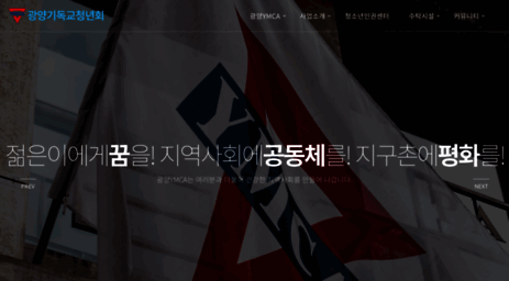 gwymca.or.kr