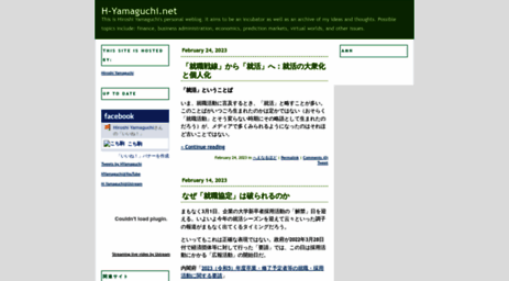 h-yamaguchi.net