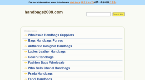 handbags2009.com