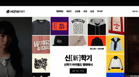 hangten.co.kr