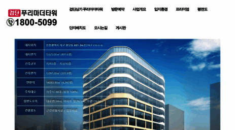 hankuk.pe.kr