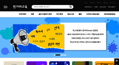 hanter21.co.kr