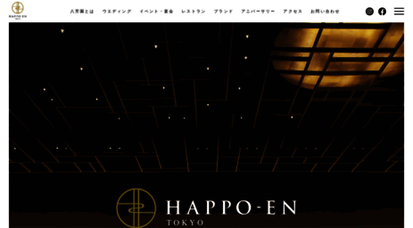 happo-en.com