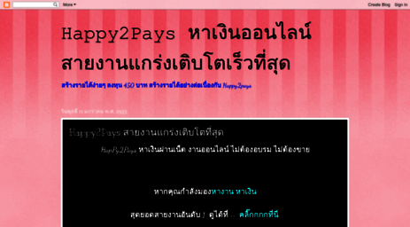 happy2payforyou.blogspot.com
