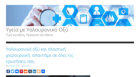 healthwithaloe.gr