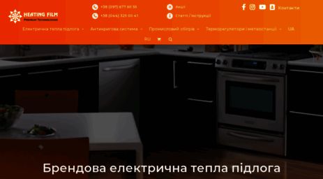 heating-film.com