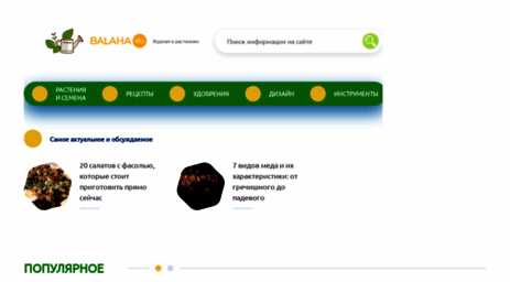 helios-resource.ru