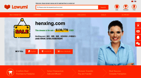 henxing.com