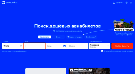 heroesbb.nnm.ru