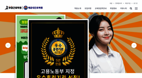 hgan.co.kr