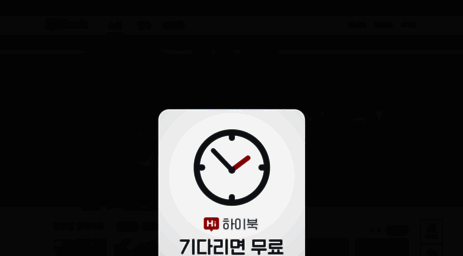 hibook.co.kr