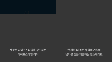 hillstate.co.kr