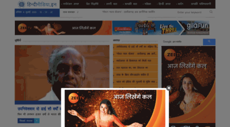 hindimedia.in