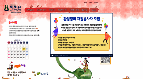 hjw.or.kr