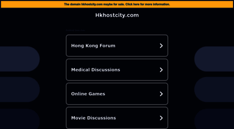 hkhostcity.com