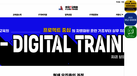 hkit.kr