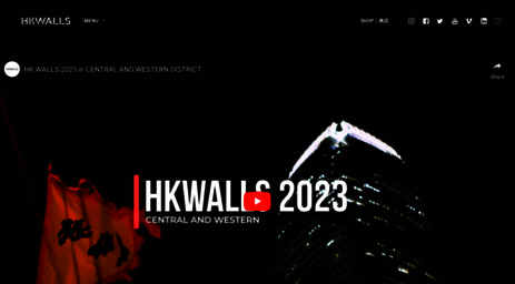 hkwalls.org