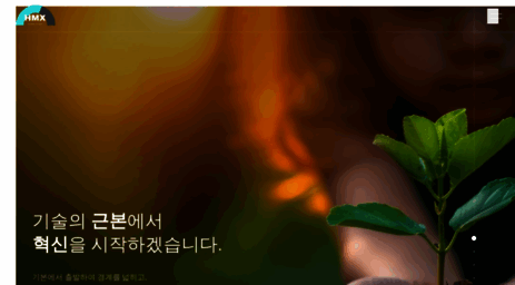 hmx.kr