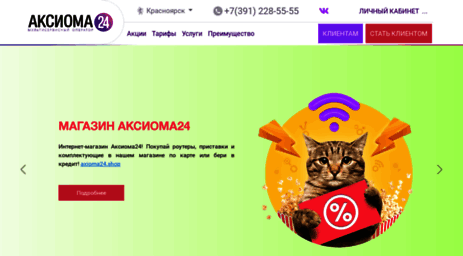 home.multi-net.ru