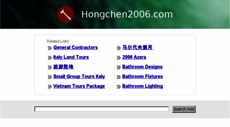 hongchen2006.com