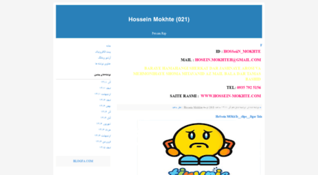 hossein-mokhte.blogfa.com