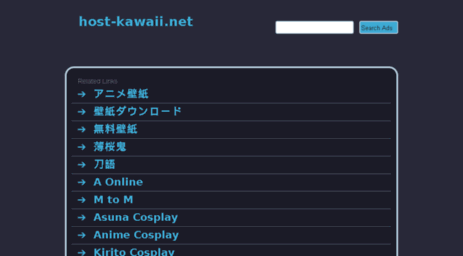 host-kawaii.net
