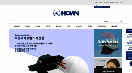 hown.kr