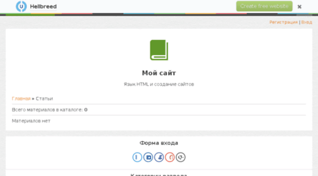 html.3dn.ru