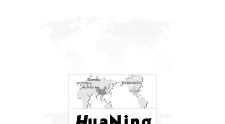 huaning.com.cn
