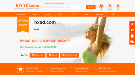 hxad.com