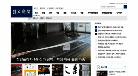 hynews.ac.kr