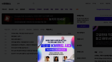 i-boss.co.kr