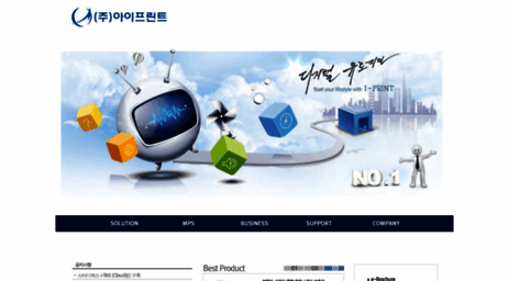 i-print.co.kr