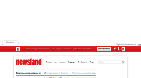 i.newsland.ru
