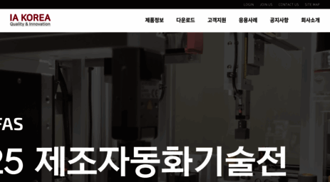 iakorea.co.kr
