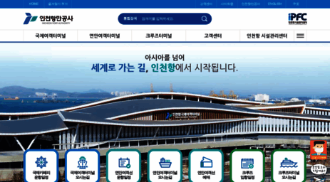 icferry.or.kr
