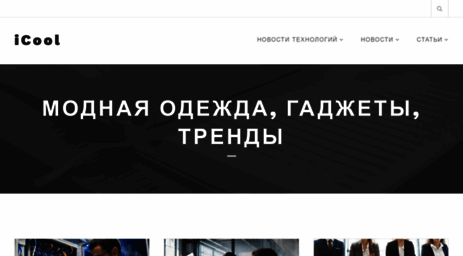 icool.com.ua