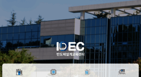 idec.or.kr