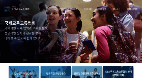 ieea.or.kr