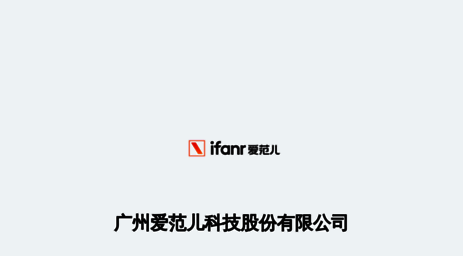 ifanr.cn