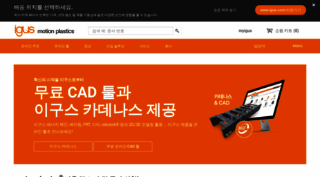igus.kr