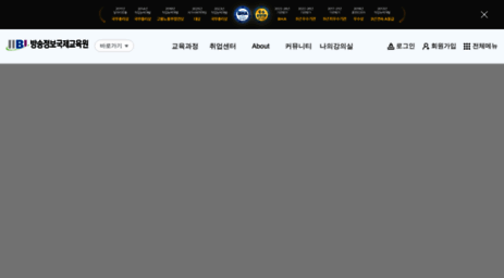 iibi.or.kr