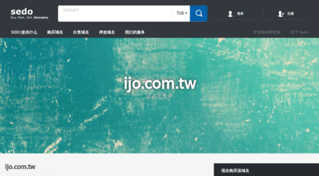 ijo.com.tw