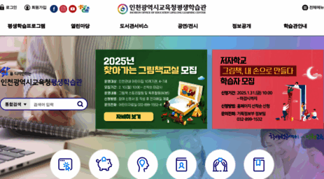 ilec.go.kr