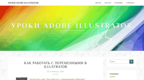 illustrator.demiart.ru