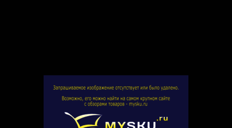 images.mysku.ru